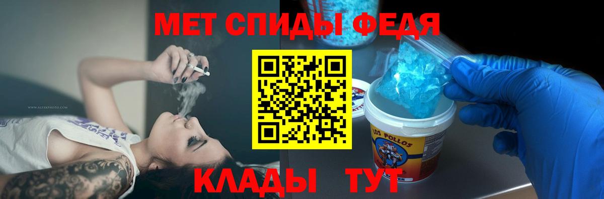 АМФЕТАМИН Premium Надым