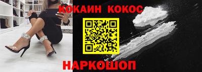 синтетический гашиш Будённовск