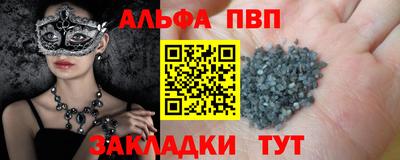 синтетический гашиш Будённовск