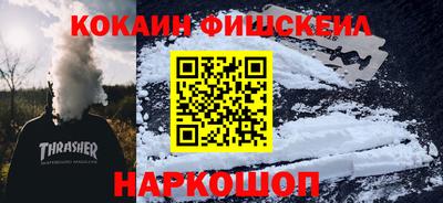 каннабис Бугуруслан