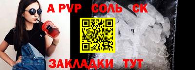 синтетический гашиш Будённовск