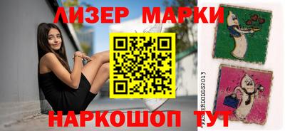 каннабис Бугуруслан