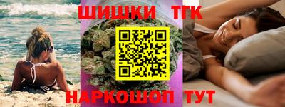 каннабис Бугуруслан