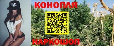 каннабис Бугуруслан