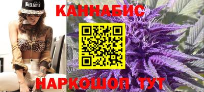 каннабис Бугуруслан