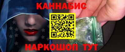 синтетический гашиш Будённовск