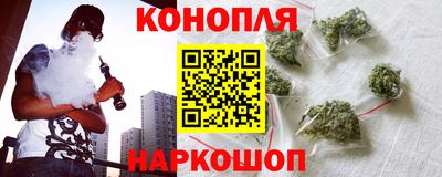 синтетический гашиш Будённовск