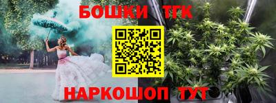каннабис Бугуруслан