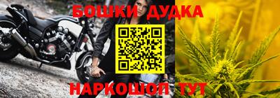 синтетический гашиш Будённовск