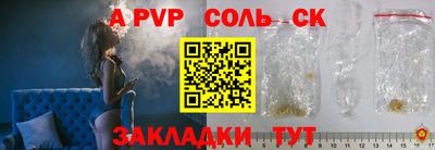 герыч Бузулук