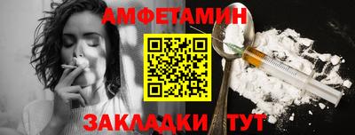 синтетический гашиш Будённовск
