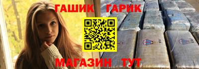 синтетический гашиш Будённовск