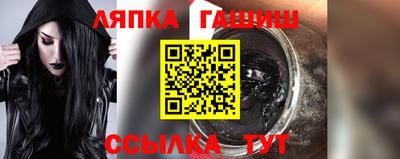 синтетический гашиш Будённовск