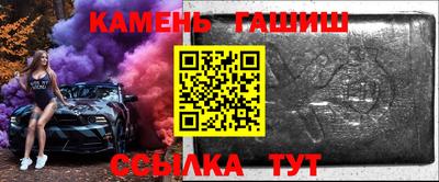 каннабис Бугуруслан