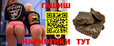 каннабис Бугуруслан