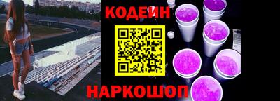 синтетический гашиш Будённовск