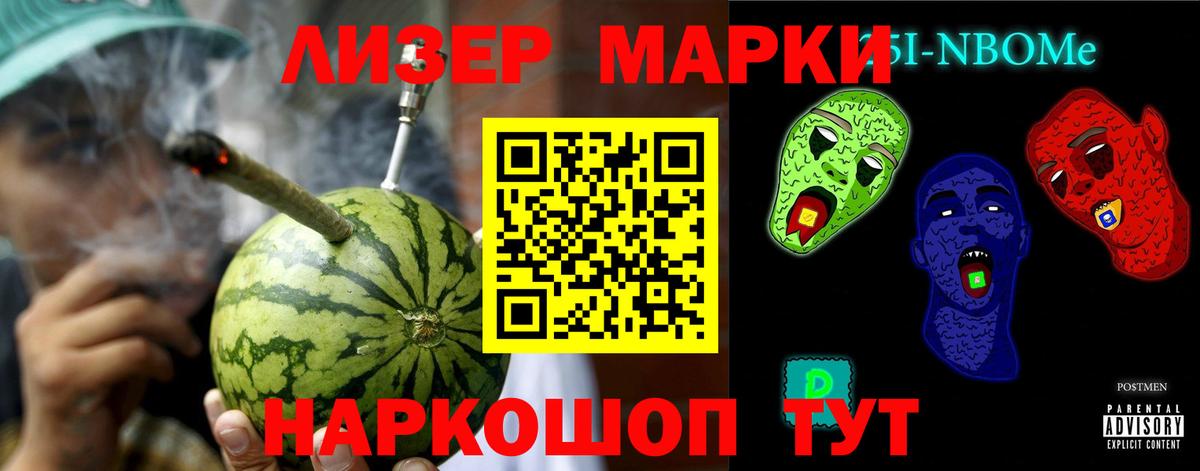 LSD-25 экстази кислота  LSD-25 экстази ecstasy  Вход с VPN  LSD-25 экстази  Надым 