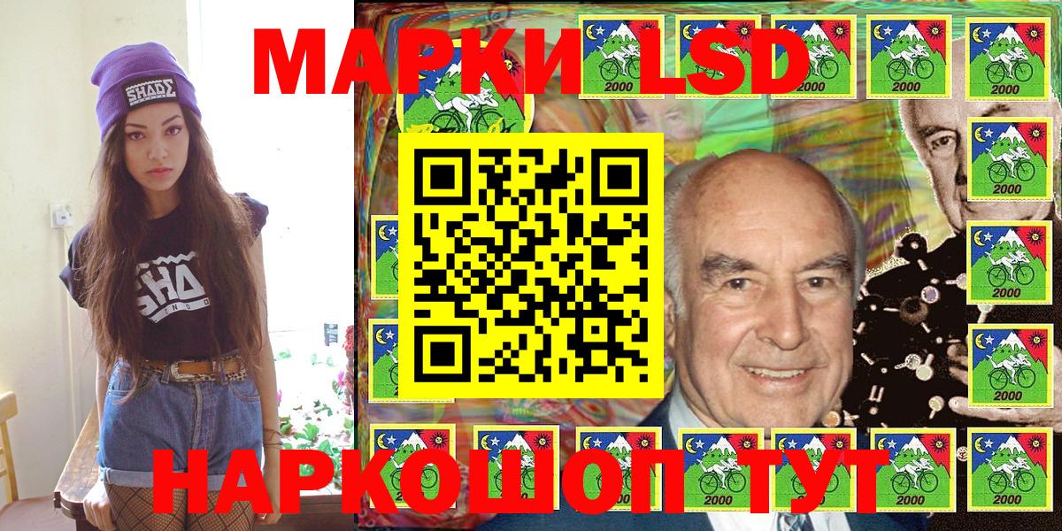 что такое   Марки 25I-NBOMe 1,5мг  Наркотические марки  Вход с VPN  Надым 