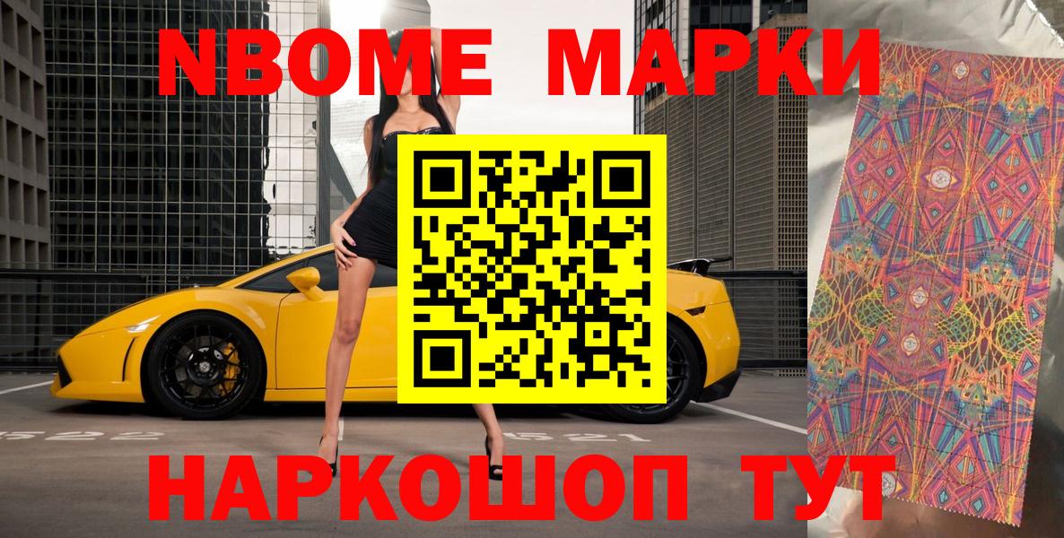 МЕФ   Конопля  КОКАИН  Наркошоп  Вход с VPN  Надым  LSD-25  ГАШИШ  Марихуана 