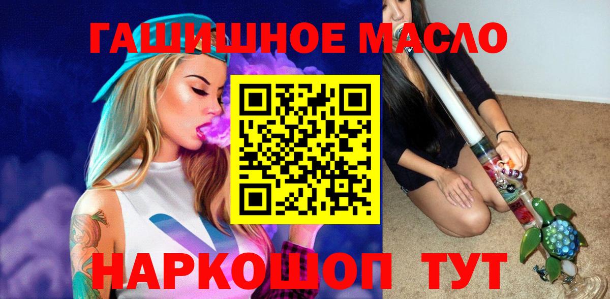 Надым  ТГК концентрат  Вход с VPN 