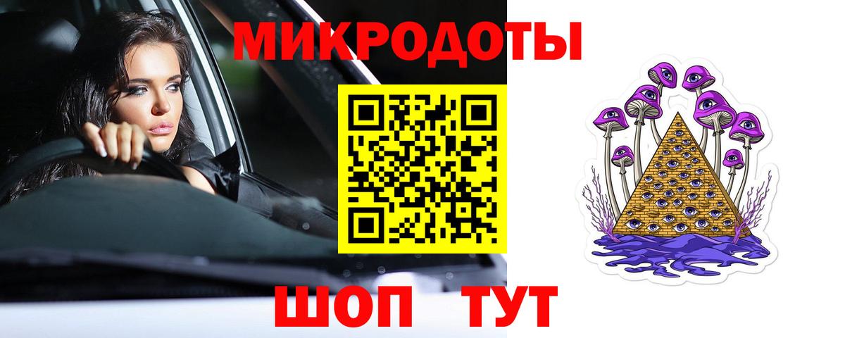 Псилоцибиновые грибы Cubensis  Псилоцибиновые грибы MAGIC MUSHROOMS  Вход с VPN  Надым 