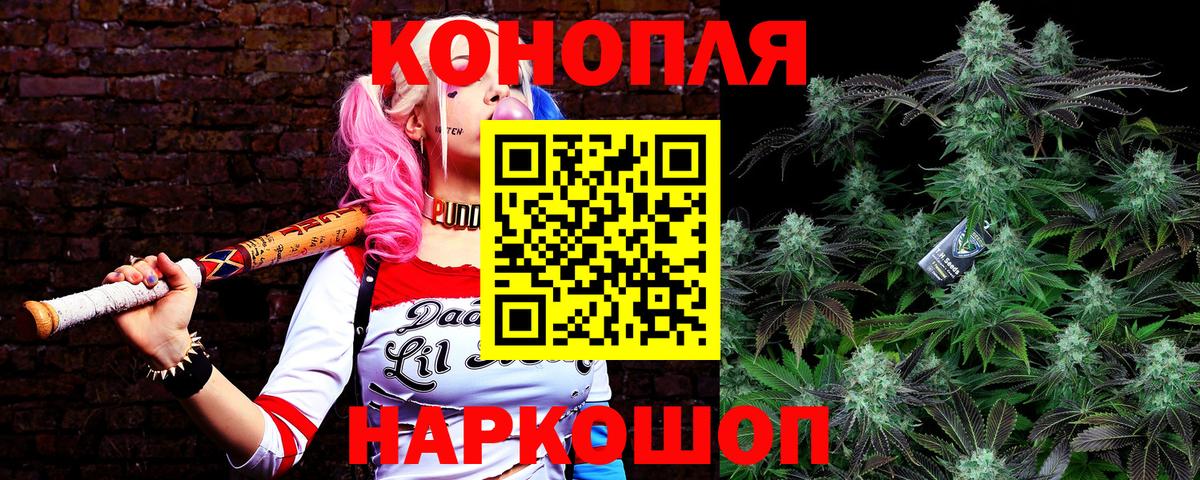 Конопля индика Надым